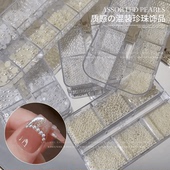网红珍珠美甲小饰品圆形高亮立体大小混装 日系6格指甲装 饰配饰钻