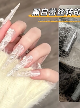 ins风黑白蕾丝美甲转印纸