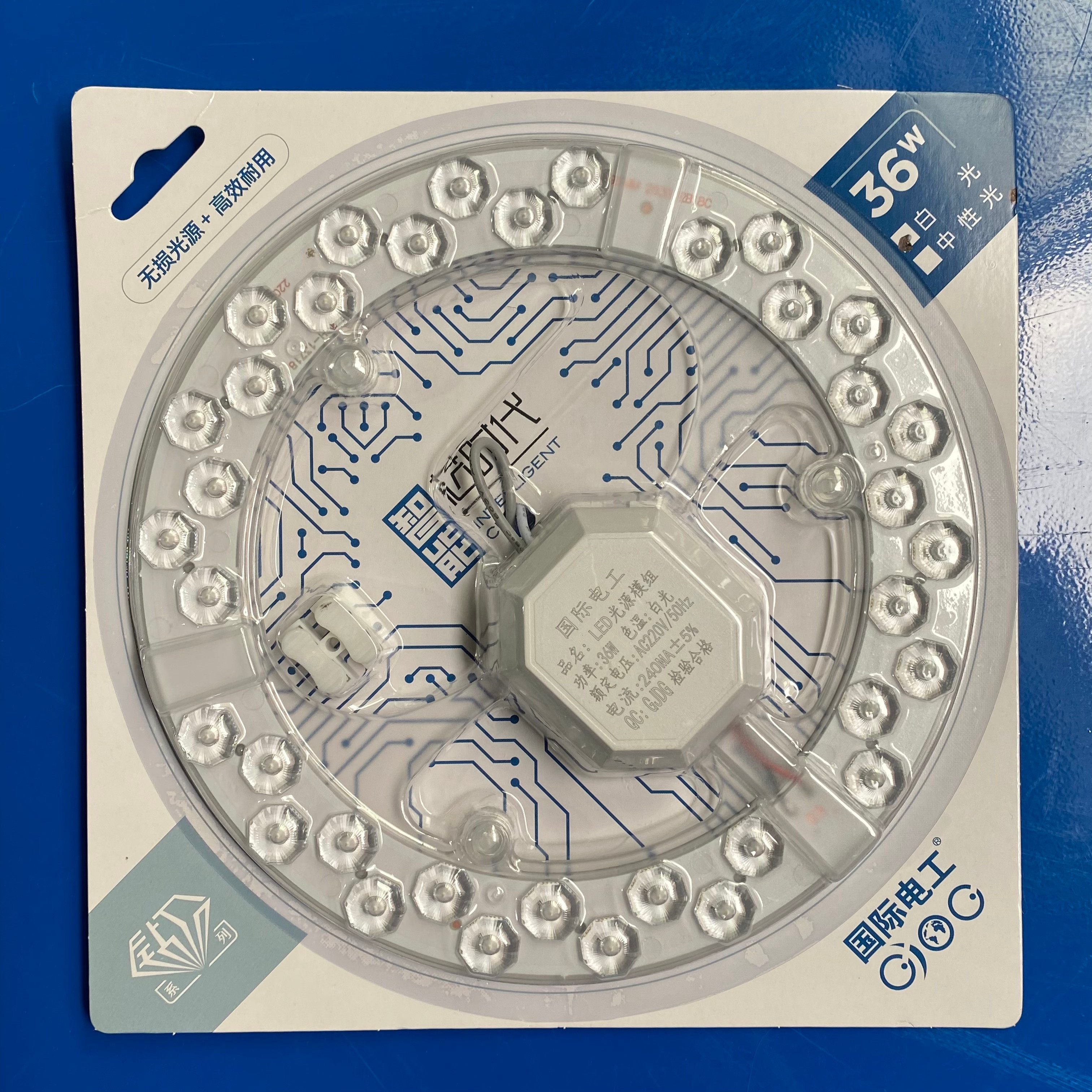 led吸顶灯改造灯板灯芯替大功率节能换光源超亮磁吸模组灯泡圆形,家装灯饰光源,LED球泡灯,淘宝优惠券,粉丝福利购,淘宝优惠卷