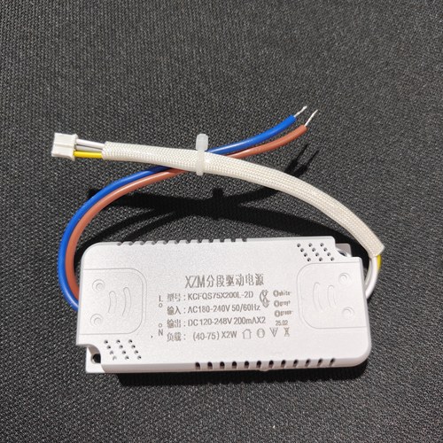 XZ LED吸顶灯驱动器单色双色三色变光镇流器电源变压器24W控制器