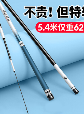 浪尖鼎盛台钓竿手竿超轻硬手杆碳素28调鲫鱼鲤鱼鲢鳙6H19调钓鱼竿