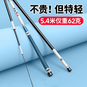 浪尖鼎盛台钓竿手竿超轻硬手杆碳素28调鲫鱼鲤鱼鲢鳙6H19调钓鱼竿