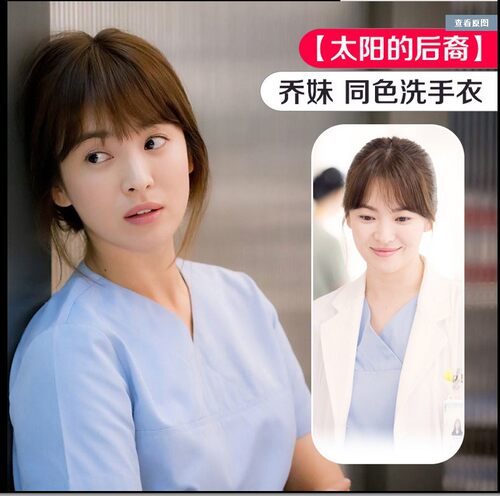 洗手衣短袖套装手术室衣服刷