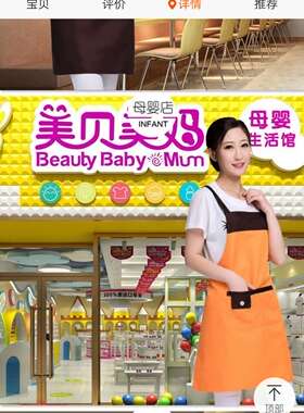 蛋糕店工作服烘焙围裙花艺店围裙定制logo韩版水果店绿色白纺织