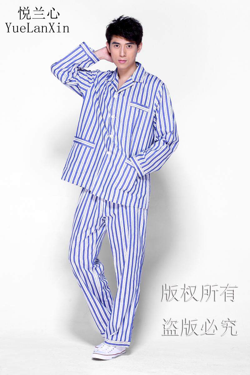 纯棉病号服病人服分体长袖裤子男女道具衣服冬夏医院患者住院护理