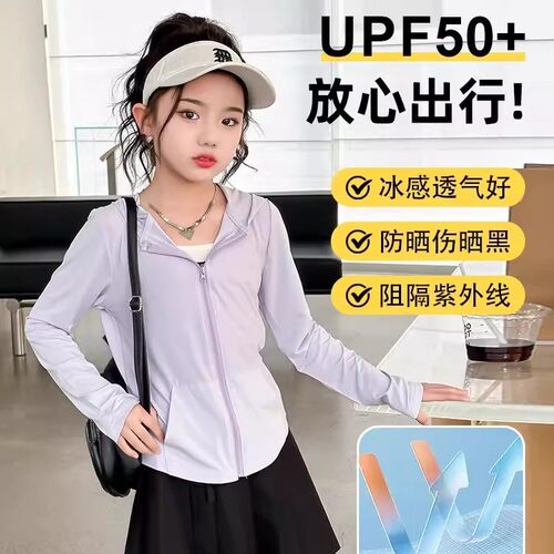 薄款速干外套夏季防紫外线