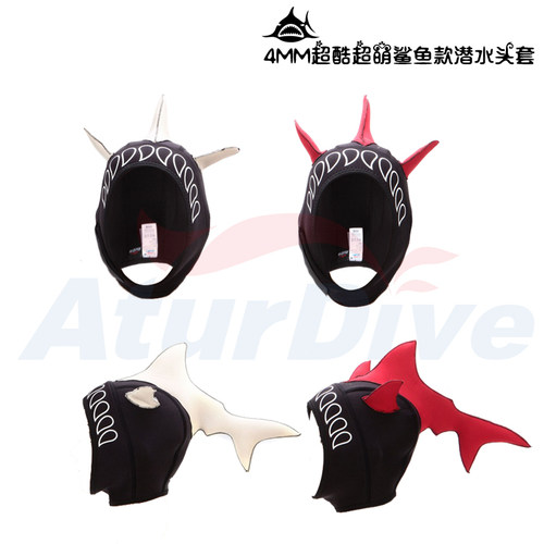 aturdive创意生物鲨鱼弹性潜水帽