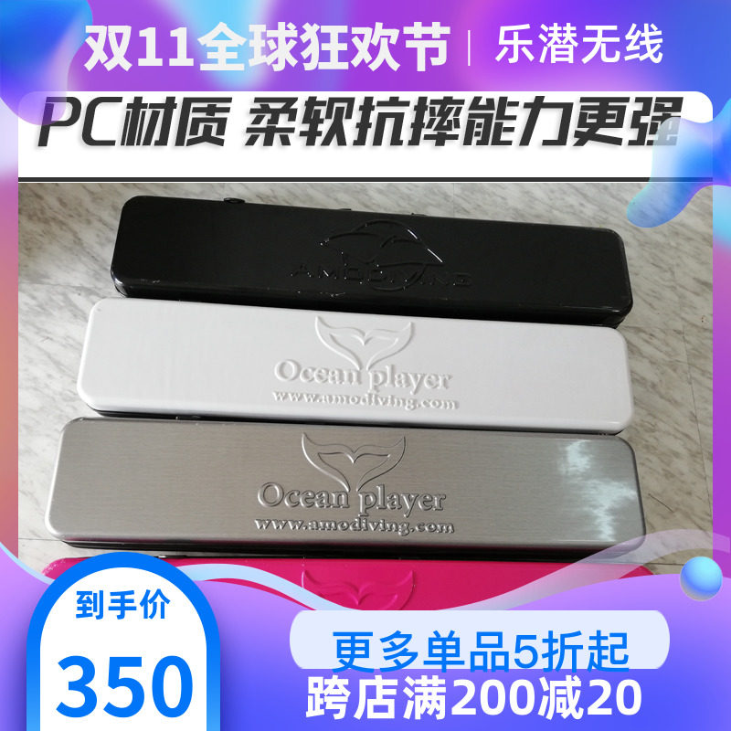 OceanplayerPC材质抗摔耐磕碰自由潜长脚蹼包潜水箱脚蹼盒托运箱|ruв категории открытый/альпинизм/в поход/Поездки товаров, специальный открытый спортивного оборудования, водолазный снаряжение, ласты - от Buy2taobao.com для оказания профессиональной услуги покупки агента Taobao