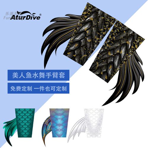 成人儿童定制美人鱼鱼尾