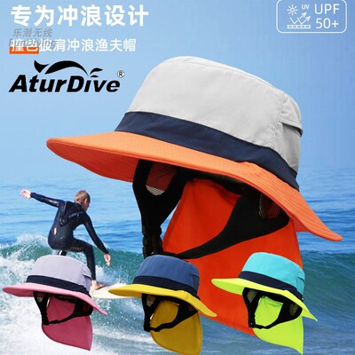 潜水帽冲浪渔夫帽简约好看