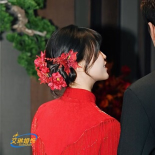 新中式 配饰品 新娘红色仿真花朵头饰订婚敬酒礼服气质甜美复古个性