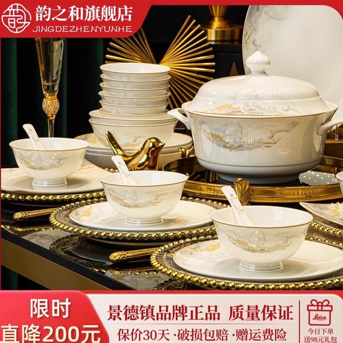 景德镇韵之和景德镇餐具