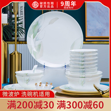 釉下彩朵花春之意单品碗碟套装家用轻奢2025景德镇陶瓷器乔迁餐具