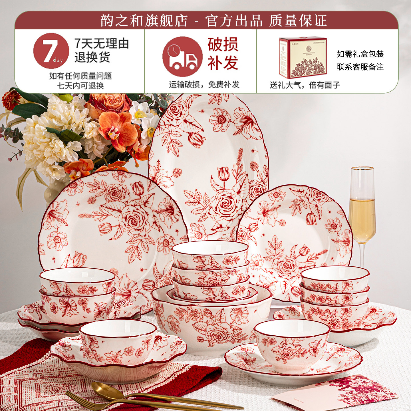 2025新款碗碟套装家用乔迁釉下彩高颜值碗盘碗具餐具套装新婚礼物
