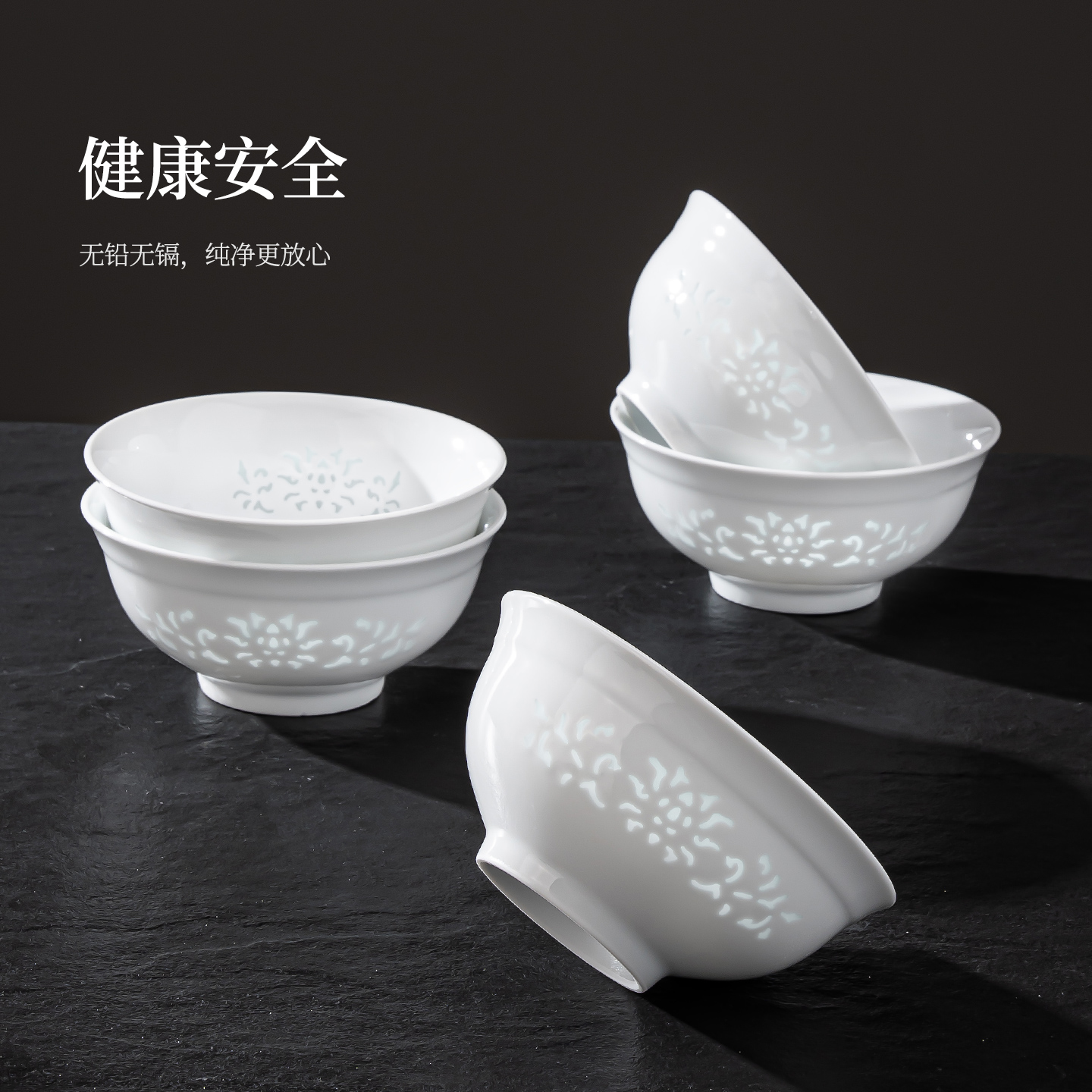 景德镇玲珑缠枝莲高白瓷餐具