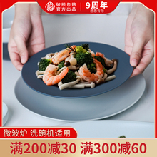 釉下彩2025哈图碗碟套装家用简约轻奢餐具碗盘乔迁高温陶瓷器盘子