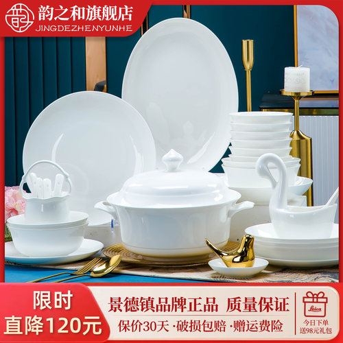釉下彩碗碟套装家用纯白2025新款轻奢高颜值乔迁碗筷陶瓷餐具碗盘