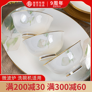 春之意单品碗碟套装家用轻奢中式餐具景德镇陶瓷乔迁碗盘筷组合