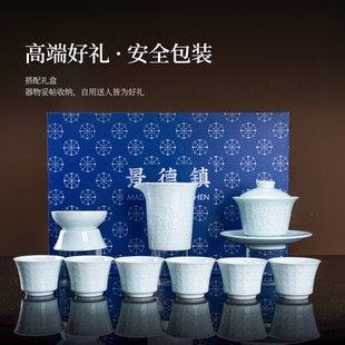 2026新款景德镇陶瓷影青浮雕盖碗茶具套装家用高端大气礼盒乔迁礼
