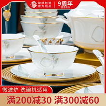 春之意单品高颜值碗碟套装家用轻奢中式陶瓷餐具景德镇碗筷盘子