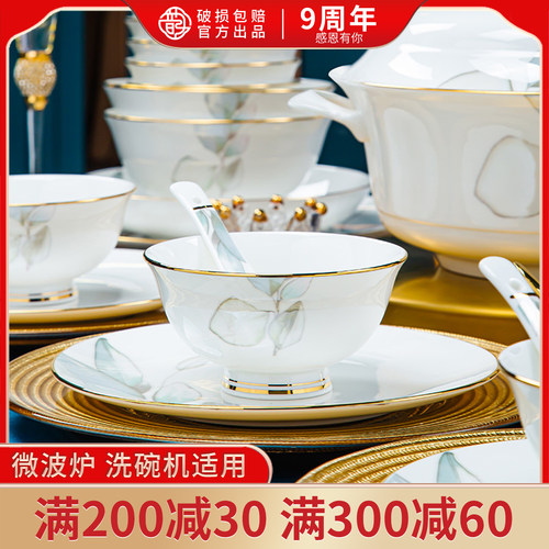韵之和中式高温餐具家用碗碟套装