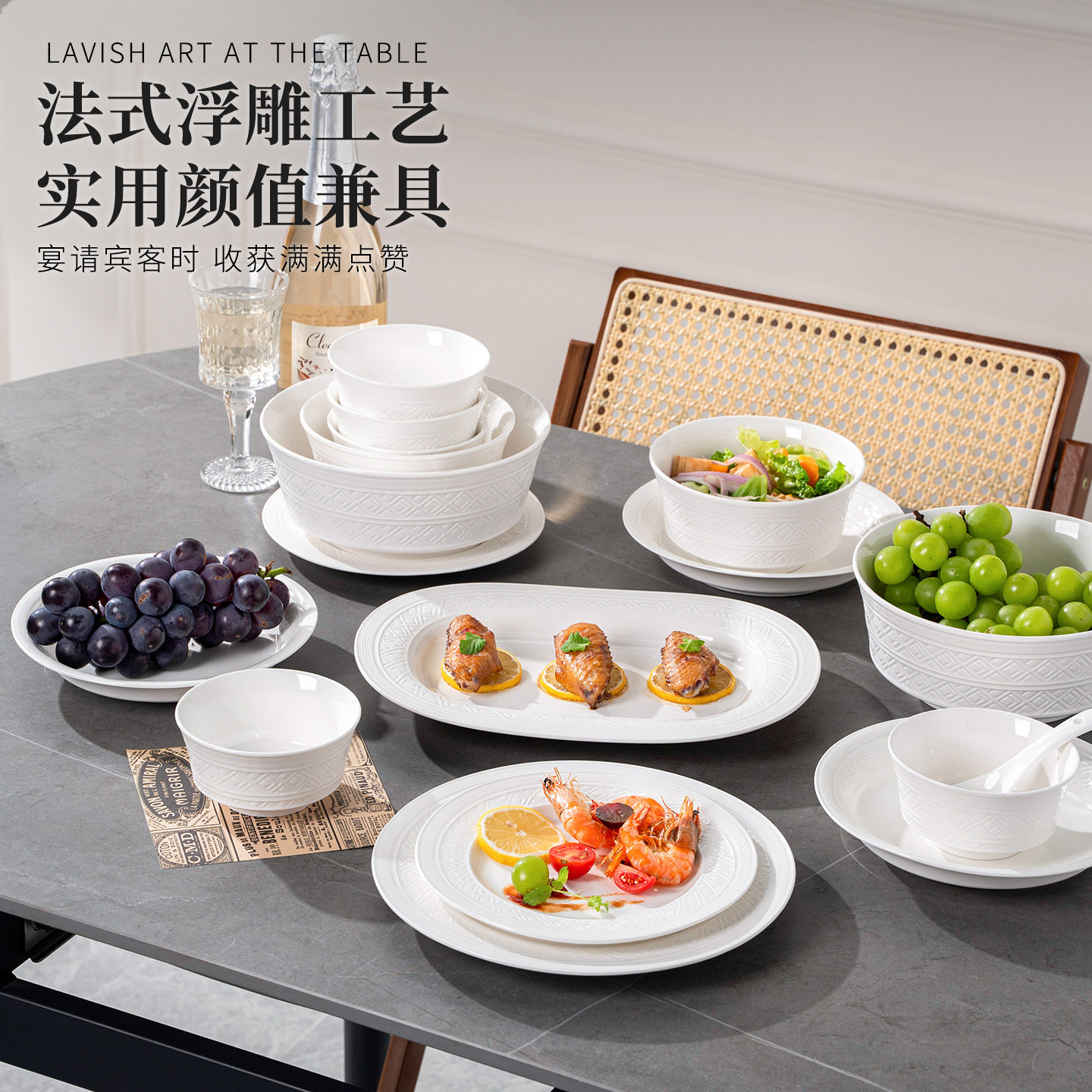 2026新款碗碟套装家用简约高级感陶瓷碗盘景德镇乔迁碗盘餐具礼盒