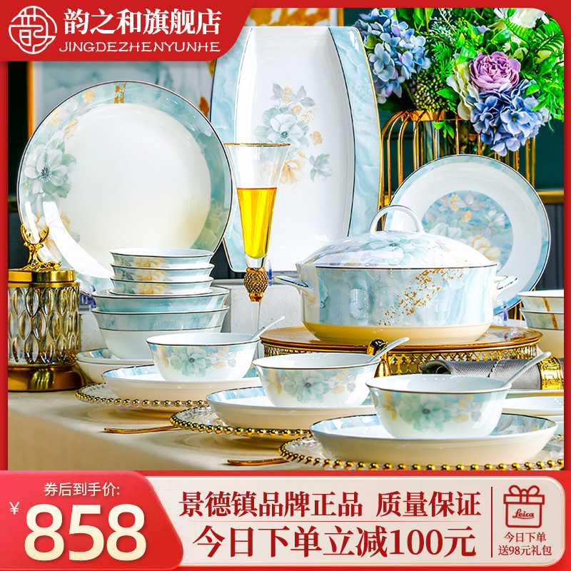 碗碟套装家用中式轻奢2025陶瓷景德镇白瓷餐具乔迁碗盘筷组合盘子
