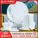 家用轻奢简约白瓷碗盘乔迁陶瓷碗筷釉下彩餐具 2025景德镇碗碟套装