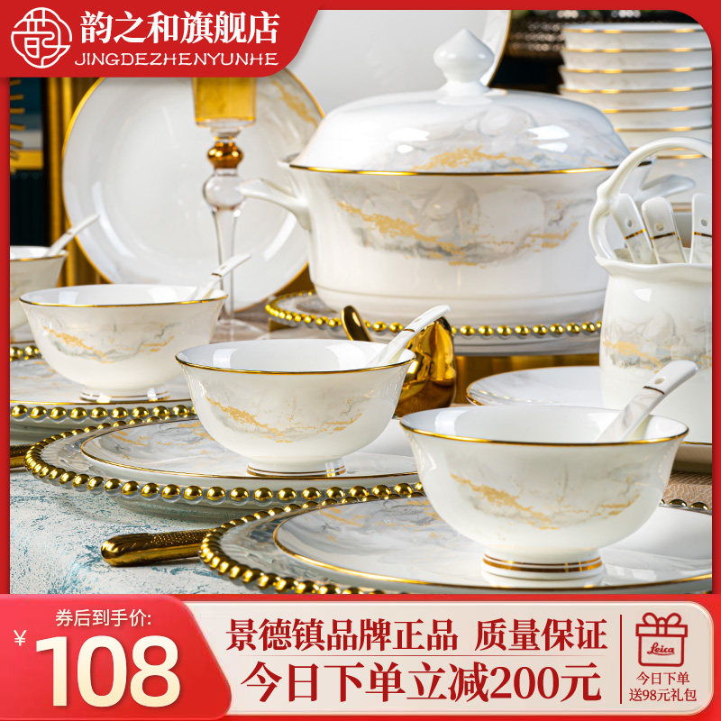 景德镇釉下彩2025新款碗碟套装家用高颜值陶瓷组合餐具套装碗盘筷