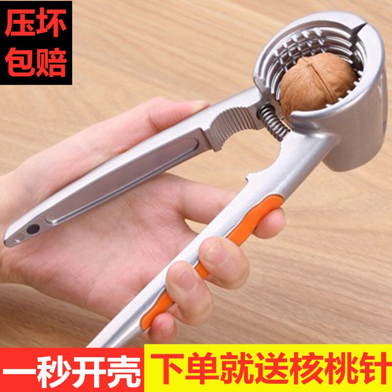 速发核桃夹子榛核桃工具家用壳干果夹碎的钳子多功能拨子开压神器