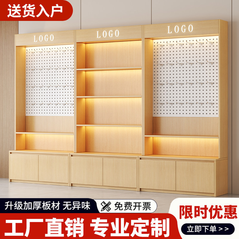 展示柜洞洞板货架产品陈列架超市便利店手机配件饰品多层置物架子