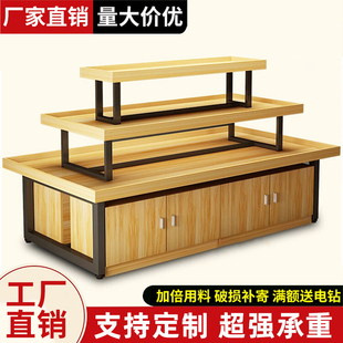 超市中岛台展示柜零食架促销台文具展示架货架展示台产品展示台子