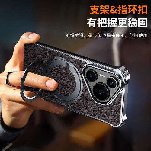 适用华为Pura80新款真皮手机壳