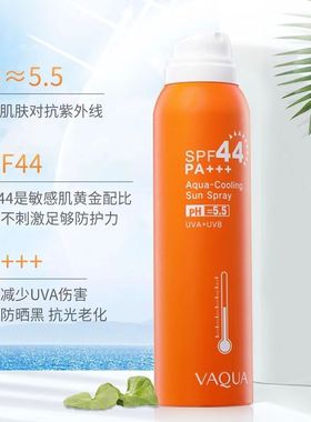 活泉冰点防晒喷雾spf44PA+++100ml冰凉全身防水抗汗军训高倍防护
