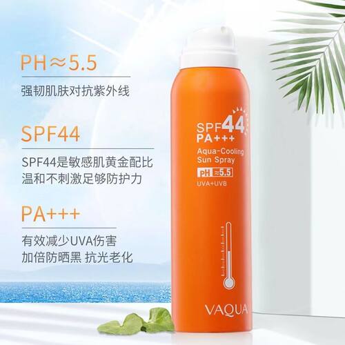 100ml军训spf44PA++防晒喷雾冰点