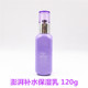 正品 高姿澎湃补水保湿 乳120g滋润锁水乳液提亮肤色清爽不油腻干燥