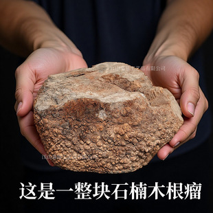 意大利天然石楠木料手工石楠木根瘤木块DIY烟斗制作原料