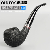 OLDFOX老狐狸烟斗男士 苹果斗弯式 实木烟抖草丝专用过滤石楠木烟斗