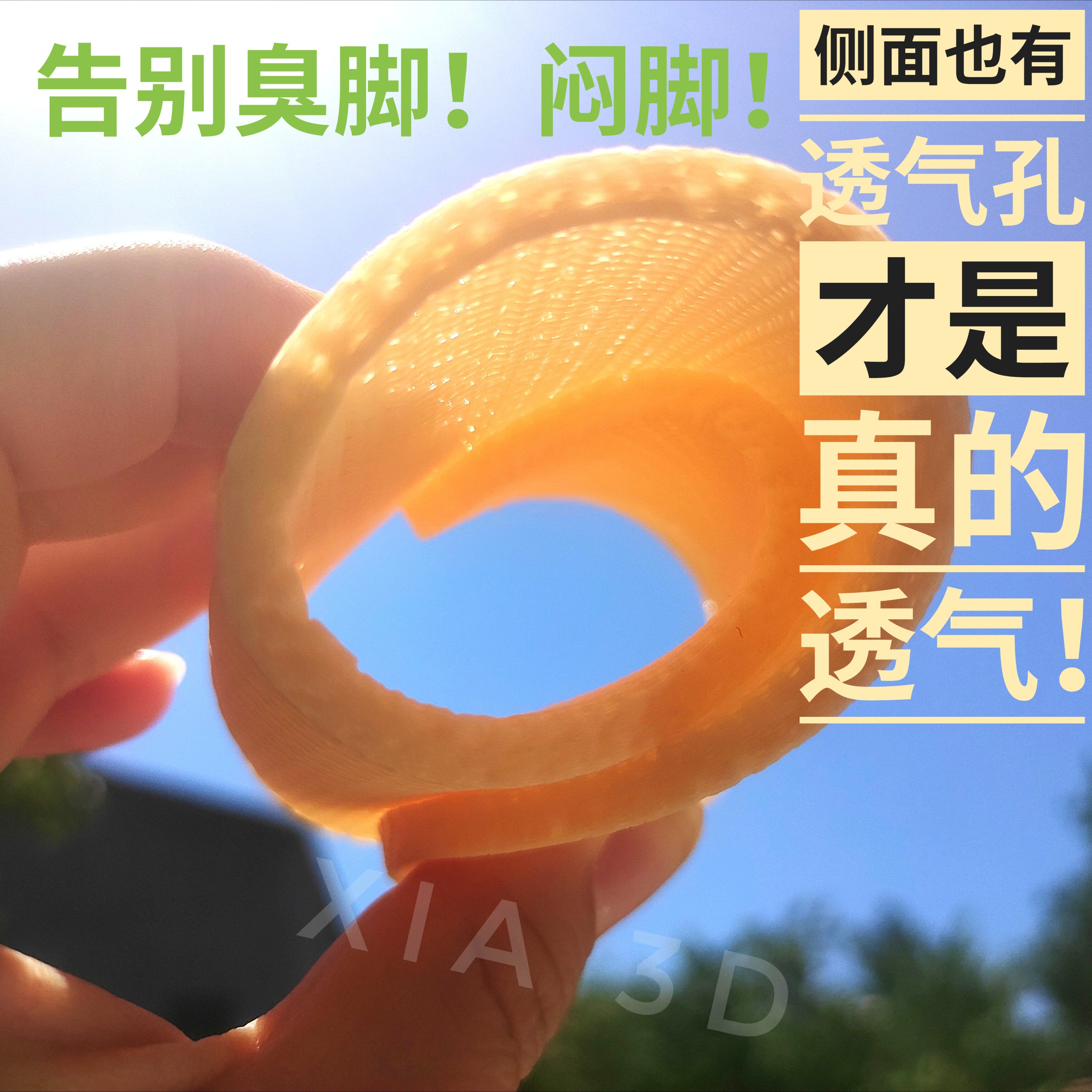 新3D立体超透气鞋垫3D打印夏季男女成人学生老人弹力减震镂空防臭
