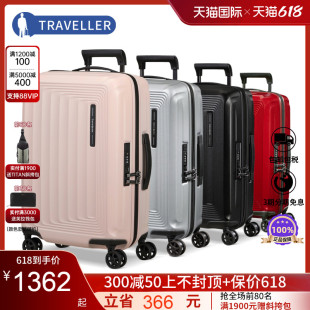 KF0 Samsonite 新秀丽行李箱拉杆箱女可扩展轻盈万向轮旅行箱子男