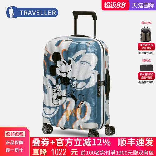 Samsonite迪士尼行李箱明星同款