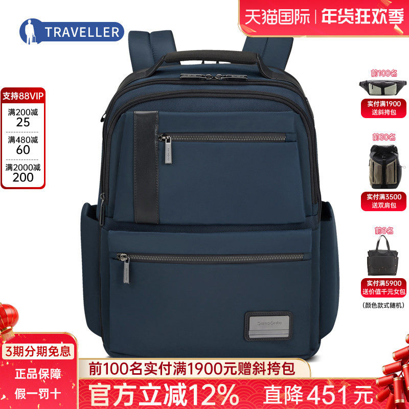 Samsonite/新秀丽双肩包进口大容量商务电脑通勤休闲男女背包KG2