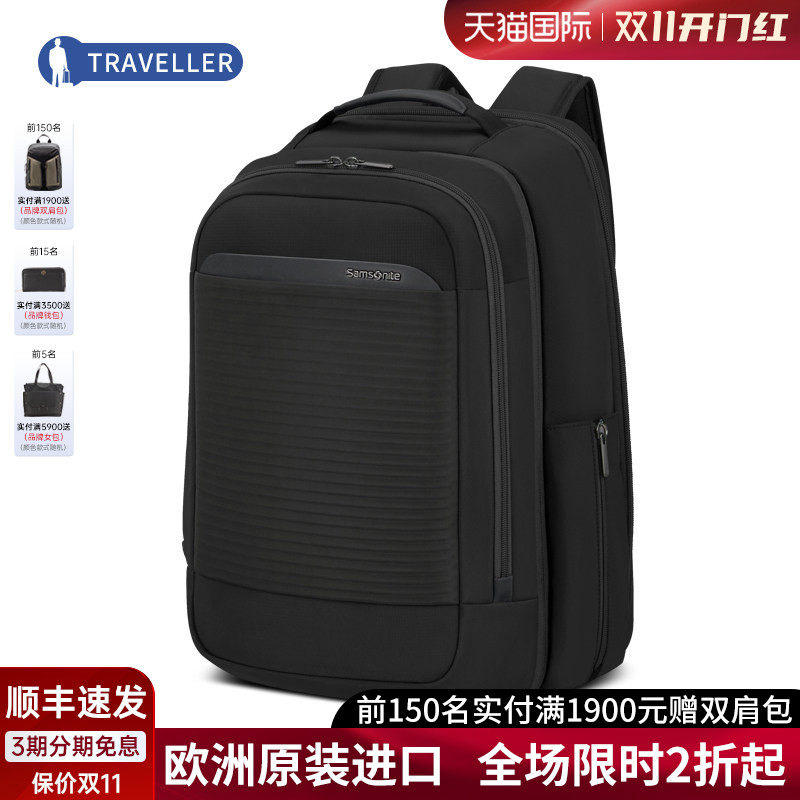 Samsonite/新秀丽双肩包男士电脑背包可拆卸二合一KT3 (菜鸟仓)