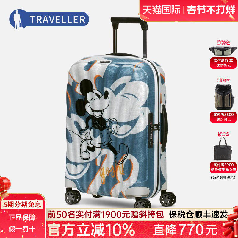 17寸行李箱能带上飞机吗？2026最新实测判断标准与航空尺寸红线