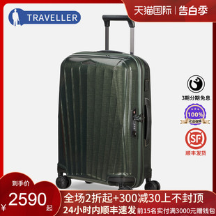 菜鸟仓 Samsonite 新秀丽拉杆箱CURV轻盈旅行箱男女MAJOR行李箱