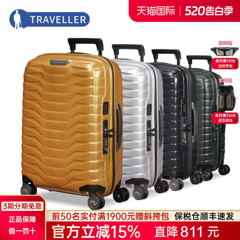 Samsonite/新秀丽行李箱铠甲箱轻便拉杆旅行箱登机CW6 20寸菜鸟仓