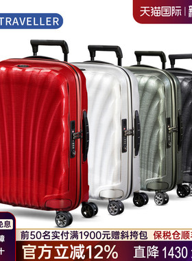 Samsonite新秀丽拉杆箱V22贝壳箱旅行箱男女轻盈行李箱CS2菜鸟仓
