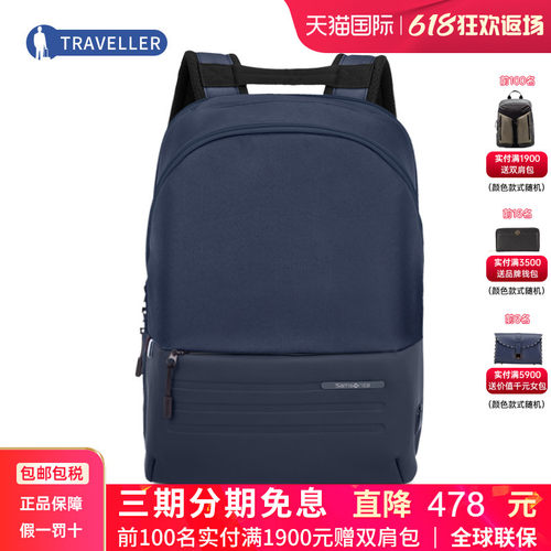 Samsonite/新秀丽男女双肩包
