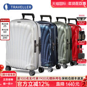 Samsonite新秀丽旗舰店同款 拉杆箱旅行箱男女行李箱28寸CS2菜鸟仓