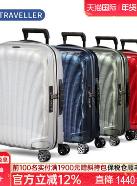 Samsonite新秀丽旗舰店同款拉杆箱旅行箱男女行李箱28寸CS2菜鸟仓